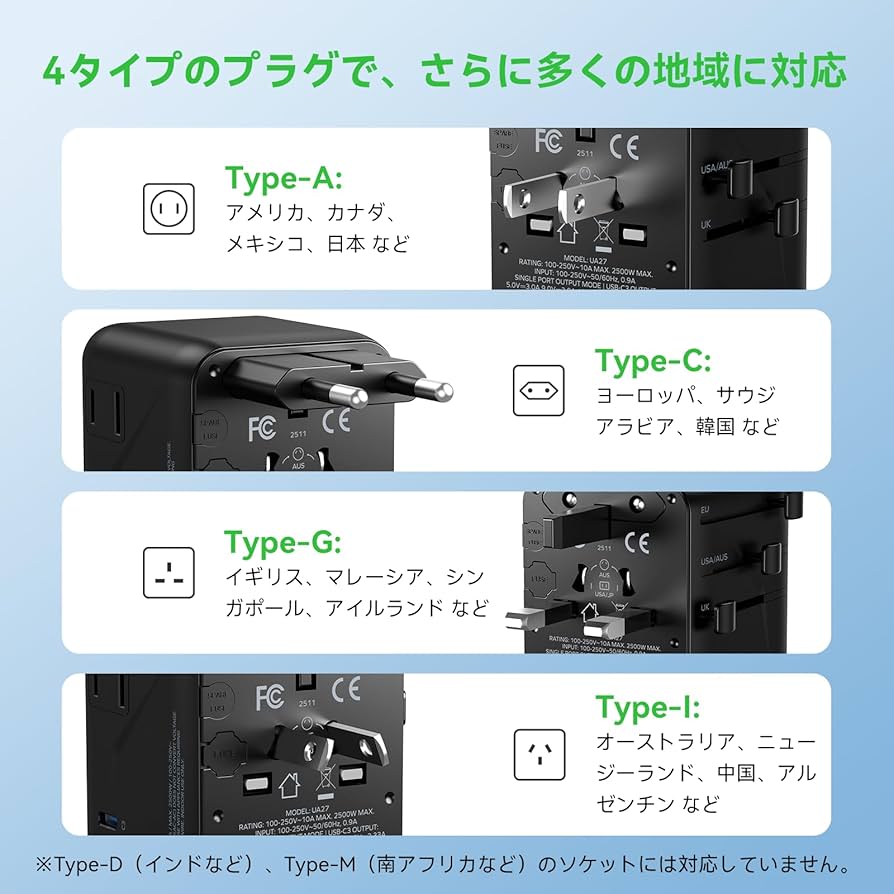 【さらにお値下げ7/20まで】momax 1 world 170w 1-World Series